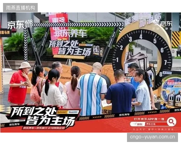 跟着赛事去旅行”标志着体育消费正从观赛经济升级为场景体验经济